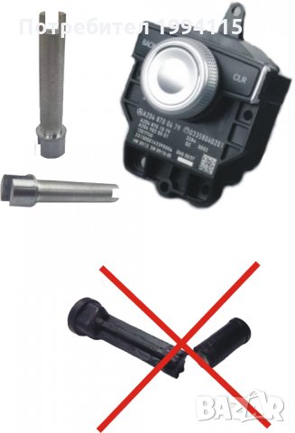 Ремонтен комплект за джойстик за управление  на мултимедия и навигация за  mercedes W204 W212 , снимка 2 - Части - 30422555