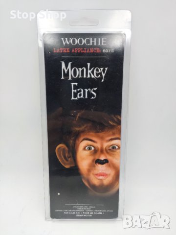 Латекс големи уши Halloween costume 