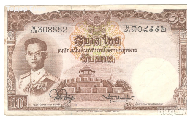 Thailand-10 Baht-1953-P# 76d.5-Rama IX-Paper, снимка 1