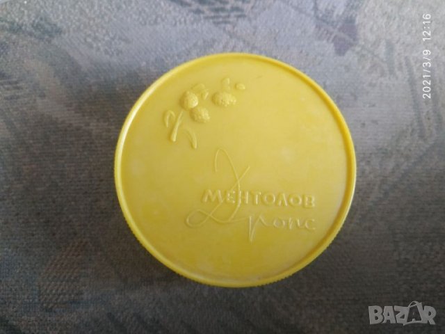 Стара соц кутийка ментолов дропс от  от 1957 година, снимка 1