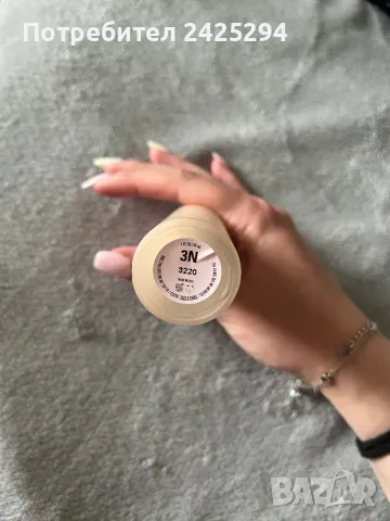 Фон дьо тен Kylie Cosmetics , снимка 3 - Декоративна козметика - 50077080