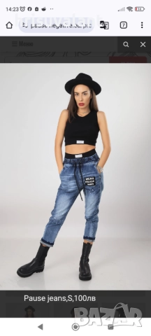 Дънки Pause jeans, Zara, Off- white и др, снимка 3 - Дънки - 34325044