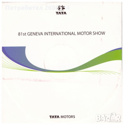 Диск за 81-вото моторно шоу в Женева