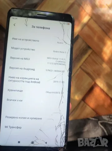 Redmi Note 5 64GB, снимка 4 - Xiaomi - 56327138