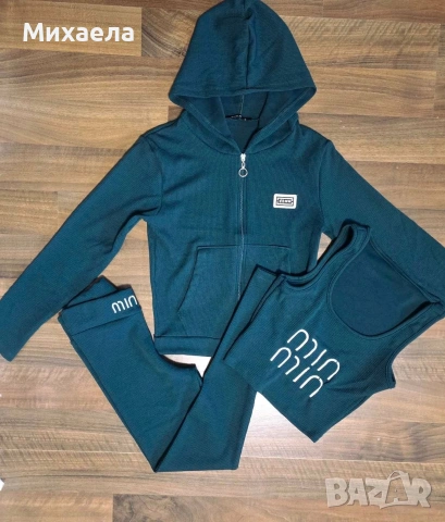 Дамски комплекти от три части - няколко цвята - 25 €, снимка 5 - Спортни екипи - 53114171