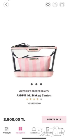 чанти за грим victoria's secret, снимка 3 - Чанти - 50760317