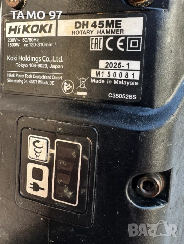 HiKoki DH 45ME - Безчетков комбиниран перфоратор 1500W 16J, снимка 4 - Перфоратори - 54231271