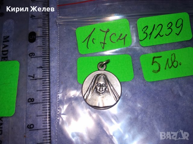 РЯДКА ПОСРЕБРЕНА КОЛЕКЦИОНЕРСКА ЮБИЛЕЙНА КАТОЛИЧЕСКА ДВУСТРАННА ИКОНКА 31239, снимка 3 - Антикварни и старинни предмети - 39857044