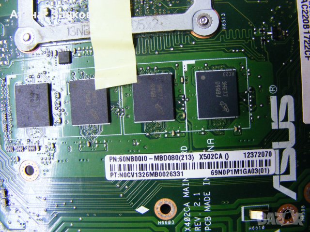 Лаптоп за части ASUS X502C, снимка 7 - Части за лаптопи - 30629226