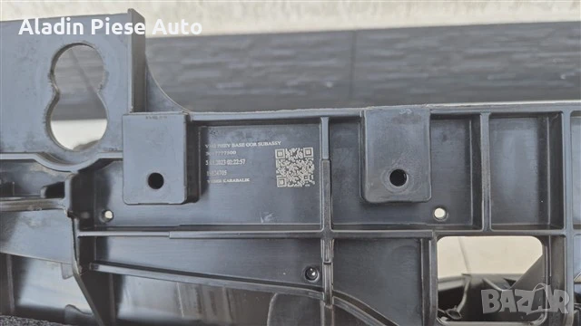 Скоба за преден панел Ford Transit Custom година 2021 2022 2023 2024 код LK218B041AA, LK21-8B041-AA, снимка 6 - Аксесоари и консумативи - 51273959