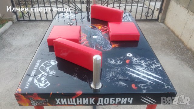 Професионална маса за канадска борба - Хищник, снимка 3 - Други спортове - 37714214