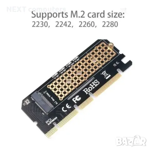 Преходник M.2 (M2) NVMe SSD към PCIE 3.0 X16 + Гаранция, снимка 3 - Други - 47901337