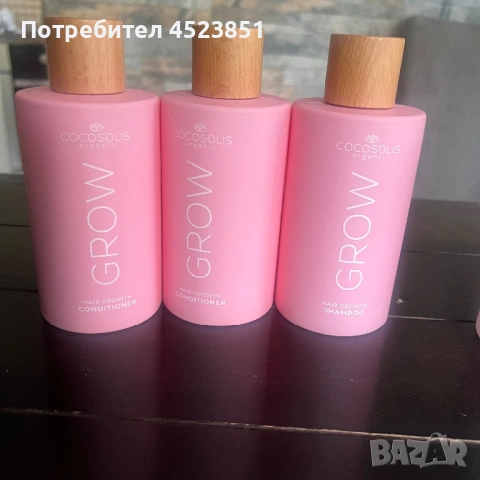 Cocosolis продукти , снимка 2 - Козметика за тяло - 54233235