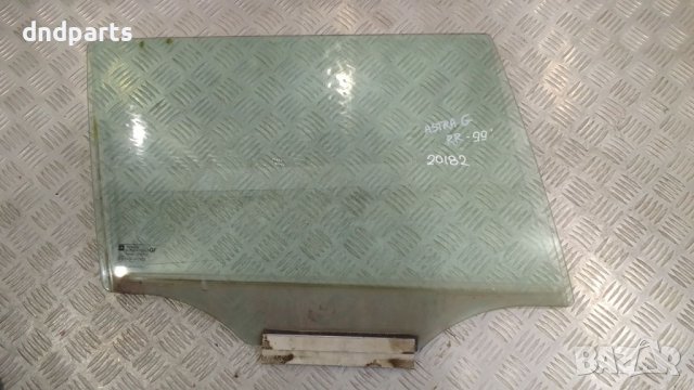 Стъкло врата Opel Astra G 1999г.(задно дясно)