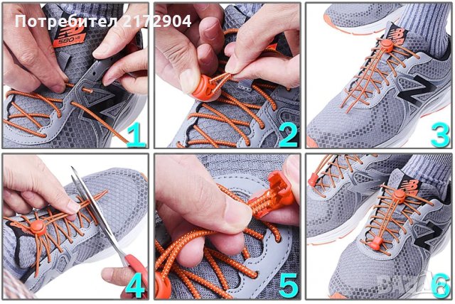 Ластични връзки за обувки, снимка 3 - Други - 27343585