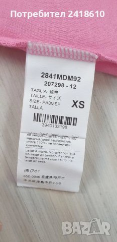 MSGM Milano  Oversize Cotton Womens Size XS НОВО! ОРИГИНАЛ! Дамска Tениска!, снимка 10 - Тениски - 50104351