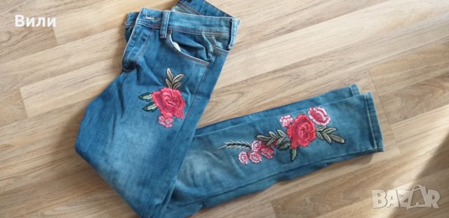 Уникални дънки