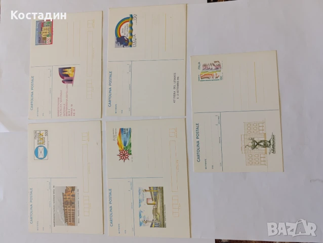 Пощенски карти Италия