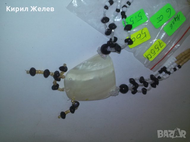 СЕДЕФ МЪНИСТА и СКЪПОЦЕННИ КАМЪНИ УДИВИТЕЛЕН МЕДАЛЬОН 75501, снимка 3 - Колиета, медальони, синджири - 29772023