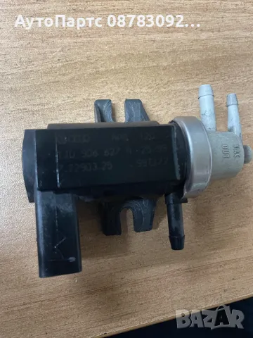 Вакуум клапан за Audi, VW, Skoda, Seat, 1.9 TDI, 1J0 906 627 A