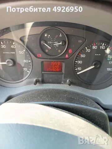 Продавам Peugeot Exspert.