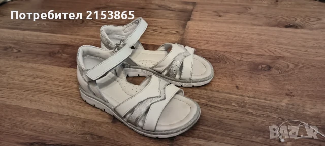 Сандали Естествена кожа PONKI