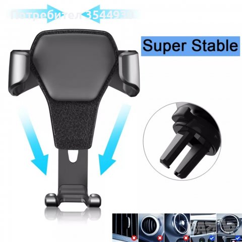 Поставка стойка за телефон за автомобил, снимка 7 - Аксесоари и консумативи - 38702209