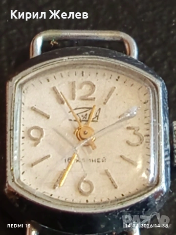 Лот стари механични часовници дамски СССР за части, ремонт КОЛЕКЦИЯ 41730, снимка 9 - Антикварни и старинни предмети - 54191107