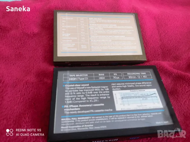 MAXELL UD XL II 90, снимка 3 - Аудио касети - 47761897