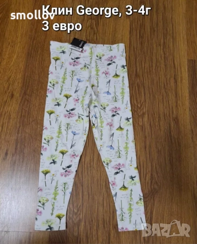 Нови детски дрехи за момиче 3-4г, снимка 7 - Детски комплекти - 53300888