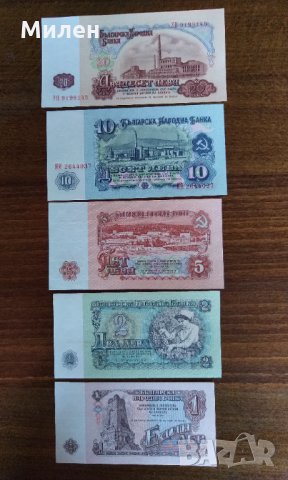 Стари левове /стари пари, снимка 5 - Нумизматика и бонистика - 30863470