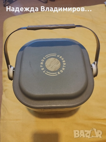 Термос контейнер , снимка 7 - Кутии за храна - 52079212