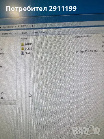Диктофон Philips Voice Tracer, снимка 10 - Други - 48442374