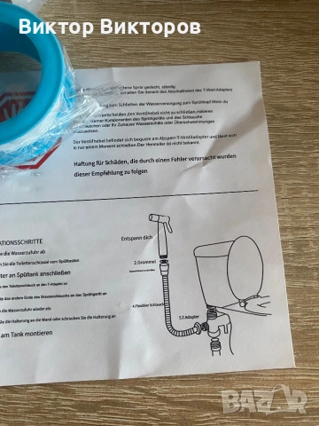 Тоалетен смесител висок клас, снимка 6 - ВИК - 53147371