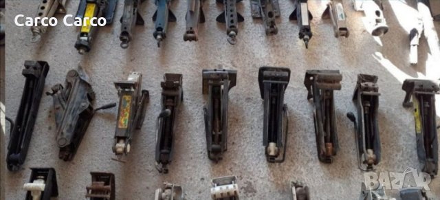 Оригинални Крикове за всички автомобили.Лада Жигула Фолксваген Ауди БМВ Мерцедес Шкода Сеат Форд Опе, снимка 2 - Аксесоари и консумативи - 35503606