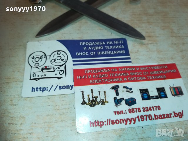 сувенирни ками-ножове за писма 2бр 1112201706, снимка 7 - Колекции - 31088844