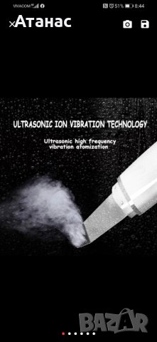 Ултразвуков уред за почистване и пилинг Ultrasonic ion cleaner, снимка 3 - Друга електроника - 31009295