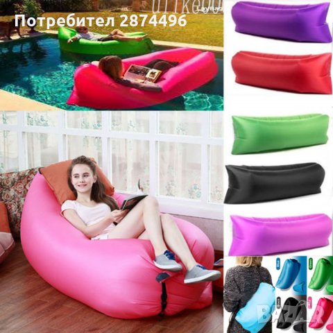 Самонадуващ се дюшек Lazy Bag, снимка 10 - Къмпинг мебели - 30915554