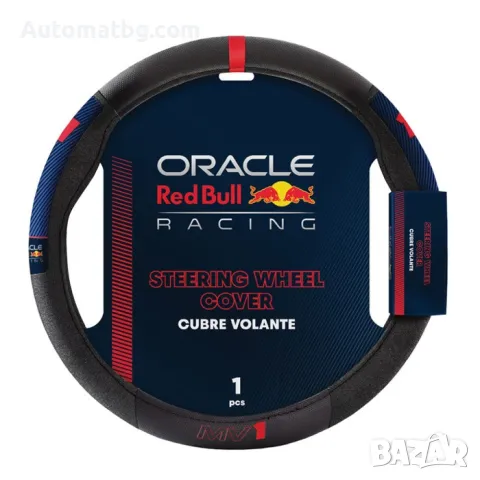 Калъф за волан Automat, Red Bull Racing, 12680, MV1