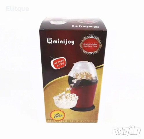 Стилна и компактна машина за пуканки с горещ въздух, снимка 4 - Други - 52806226