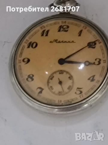 джобен часовник Молния (влак), снимка 2 - Джобни - 52337592