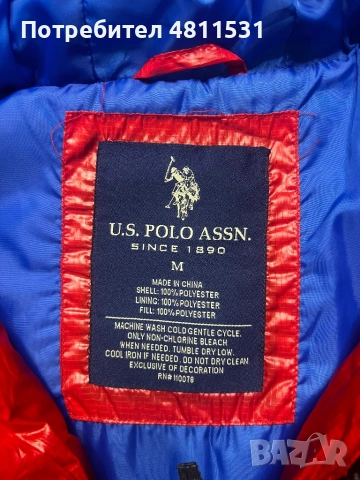 U.S. Polo Assn. елек , снимка 2 - Спортни дрехи, екипи - 54350609