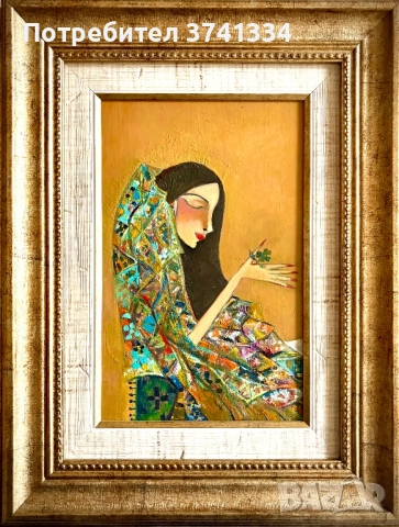 „Мечтателка“