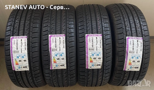 215/45/18 Nexen ☀️ЧИСТО НОВИ ЛЕТНИ ГУМИ☀️, снимка 2 - Гуми и джанти - 51272694