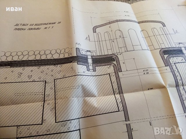 Плоски покриви - "Държавен комитет по строителство и архитектура" - 1966 г., снимка 9 - Специализирана литература - 33834848