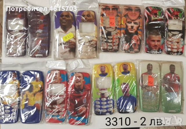 Панели 2 лв. за Nokia 3310, снимка 5 - Резервни части за телефони - 52130184