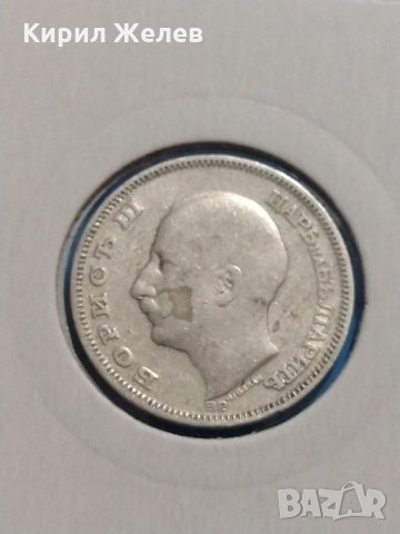 Монета 20 лева 1930 година - Борис трети Цар на Българите - 18289, снимка 6 - Нумизматика и бонистика - 31061268