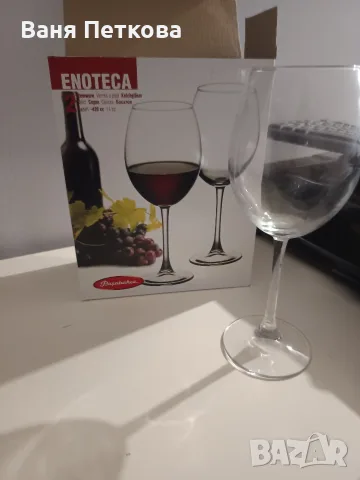 чаши за вино енотека