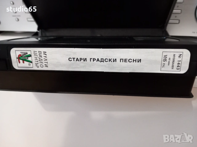 Видеокасета "Стари градски песни", снимка 3 - Други музикални жанрове - 53943548