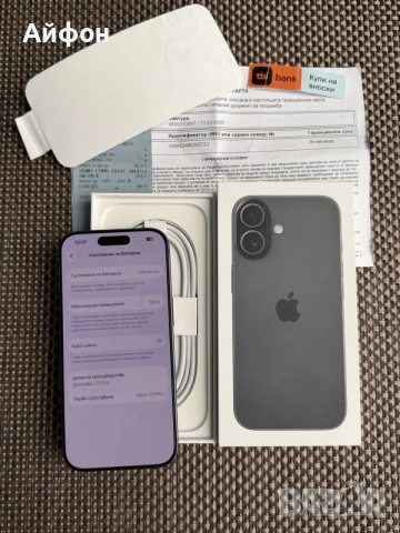 НОВ! *ЛИЗИНГ* iPhone 17 256Gb Black 36М ГАРАНЦИЯ, снимка 5 - Apple iPhone - 56118362
